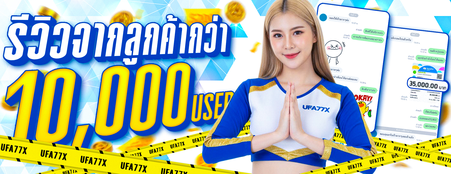 UNO168 เว็บตรง สล็อต คาสิโน กีฬา ฝากถอนออโต้