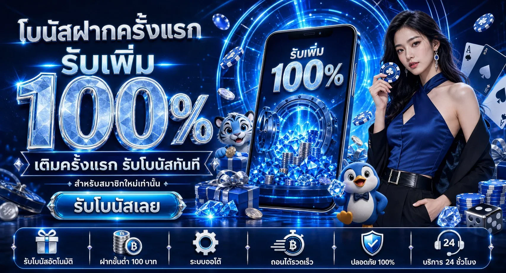 UNO168 เว็บตรง สล็อต คาสิโน กีฬา ฝากถอนออโต้